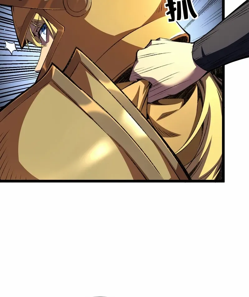 Lord of Summons! Sudden Mutation Chapter 34 page 5 - 