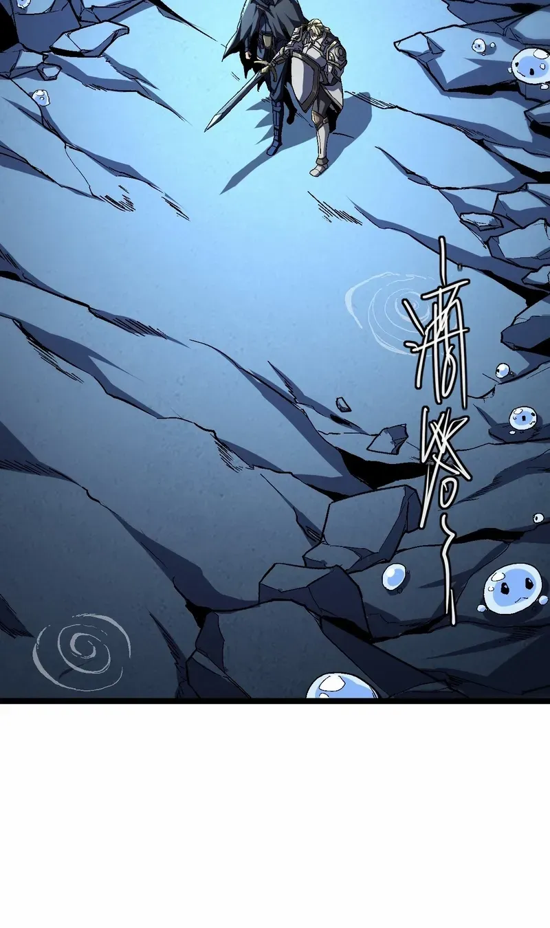 Lord of Summons! Sudden Mutation Chapter 35 page 5 - 