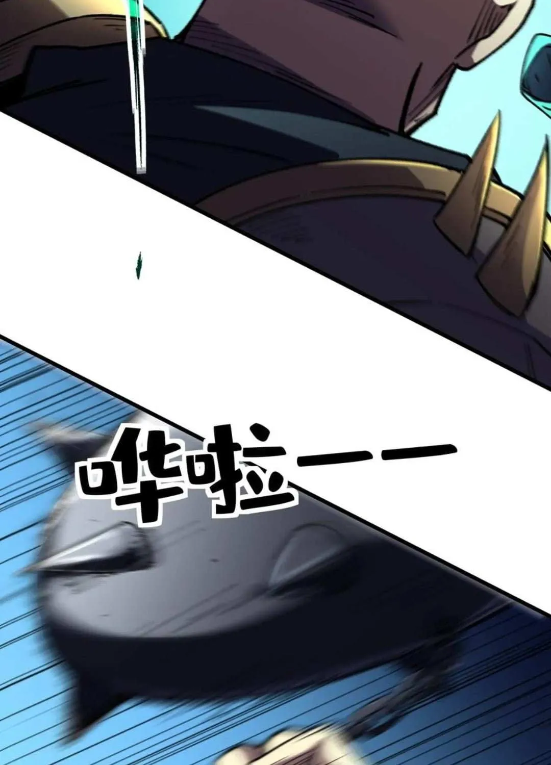 Lord of Summons! Sudden Mutation Chapter 39 page 28 - 