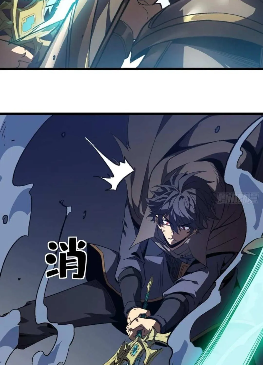 Lord of Summons! Sudden Mutation Chapter 39 page 56 - 
