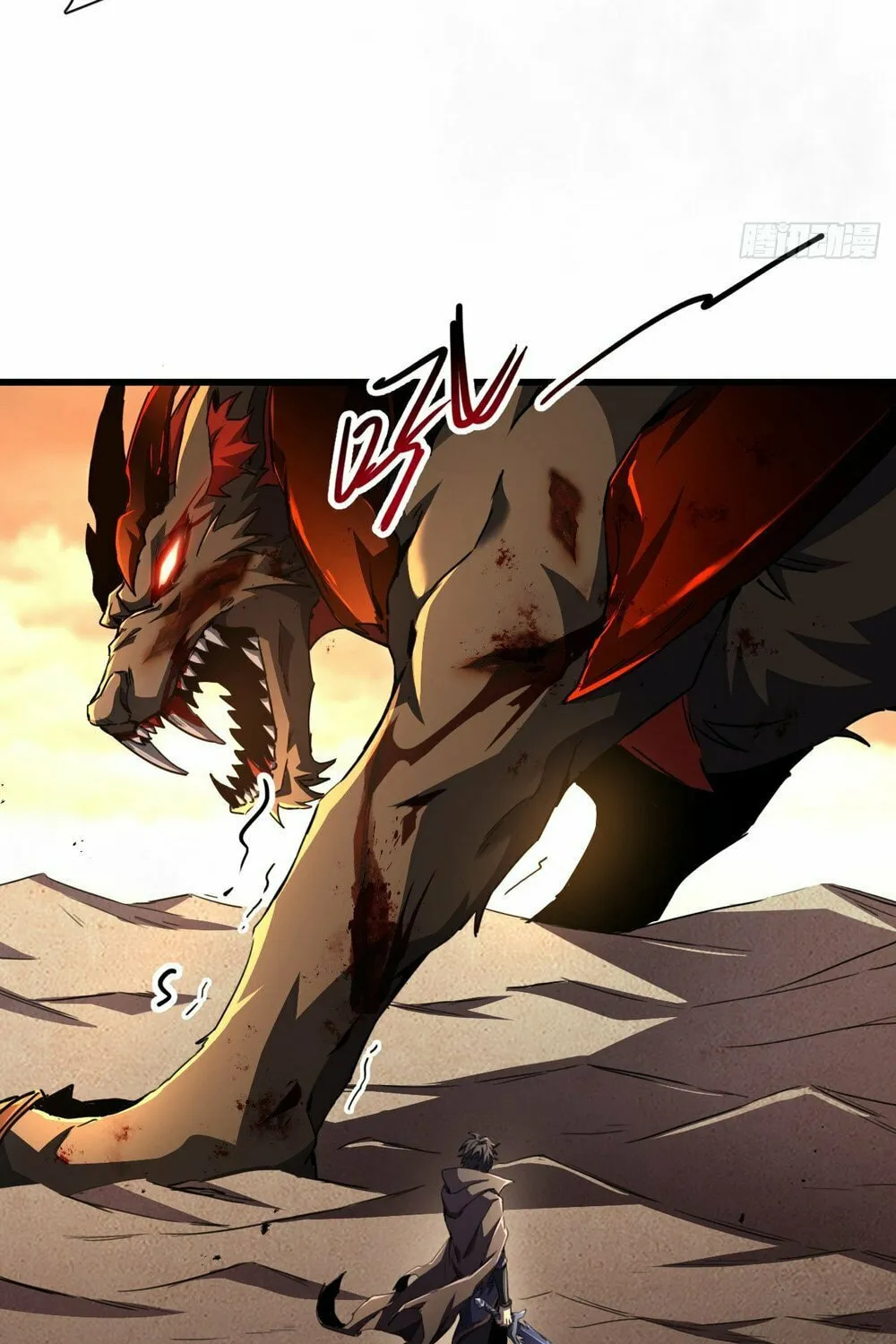 Lord of Summons! Sudden Mutation Chapter 4 page 30 - 