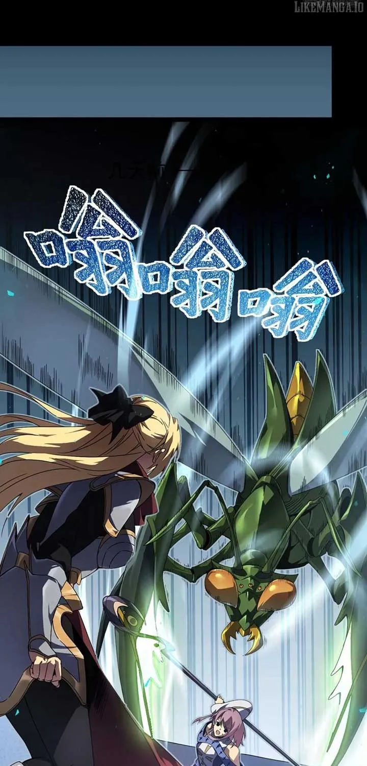 Lord of Summons! Sudden Mutation Chapter 43 page 46 - 