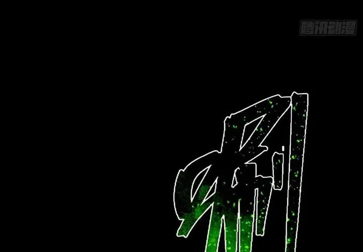 Lord of Summons! Sudden Mutation Chapter 43 page 51 - 