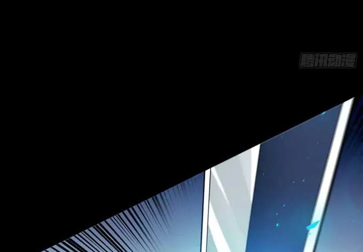Lord of Summons! Sudden Mutation Chapter 43 page 89 - 