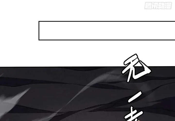Lord of Summons! Sudden Mutation Chapter 45 page 53 - 