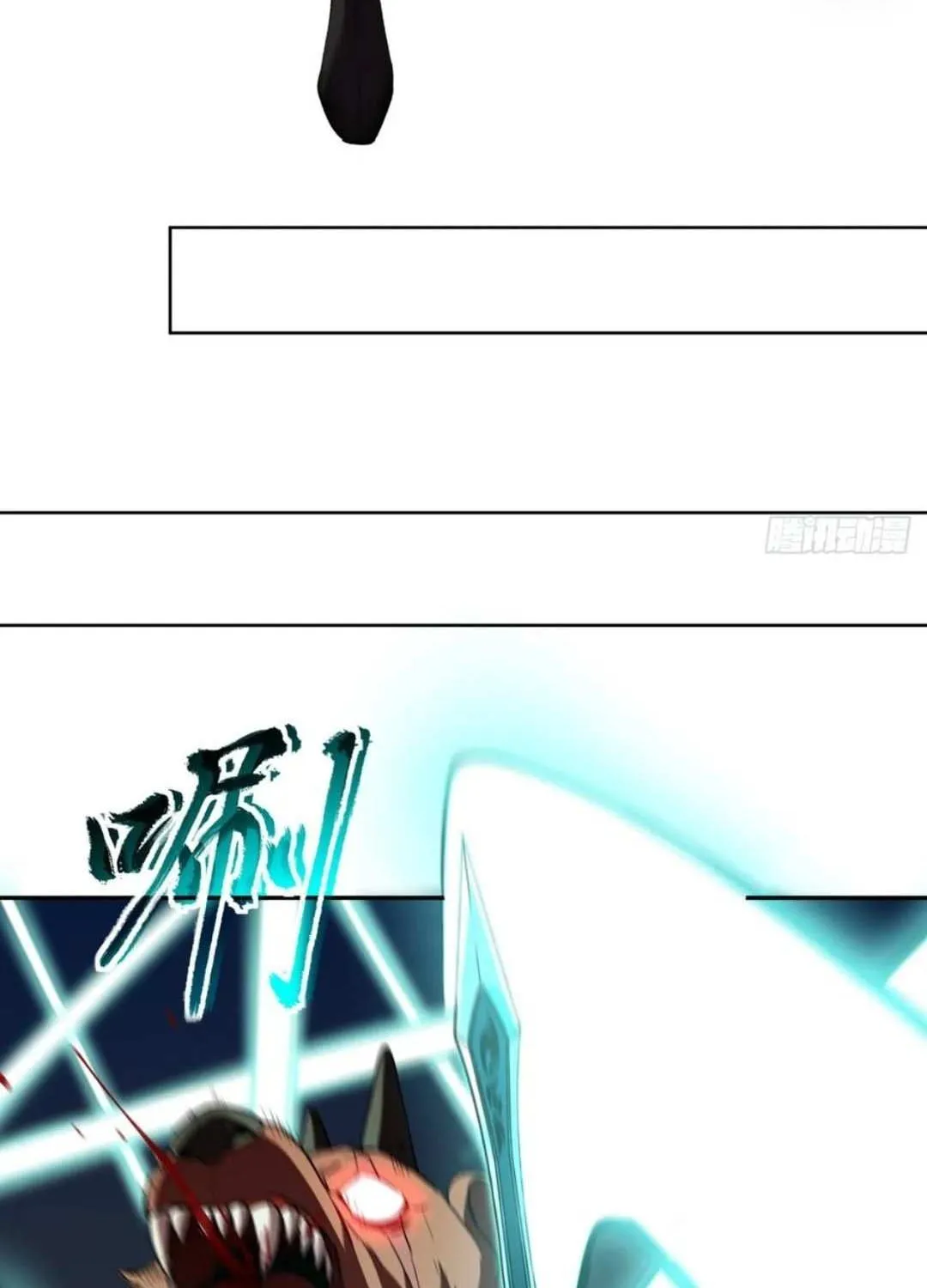 Lord of Summons! Sudden Mutation Chapter 46 page 54 - 