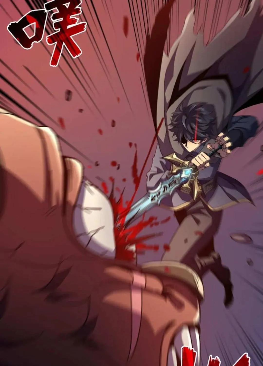 Lord of Summons! Sudden Mutation Chapter 46 page 82 - 