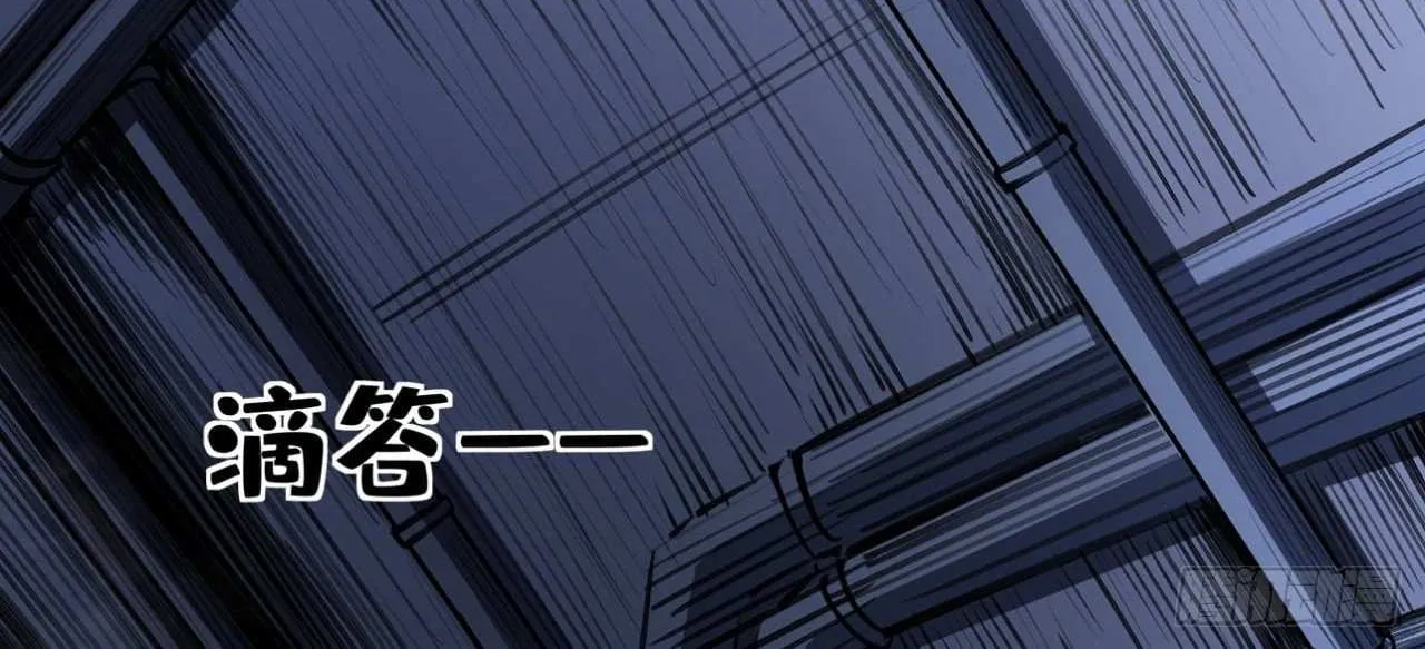 Lord of Summons! Sudden Mutation Chapter 48 page 85 - 