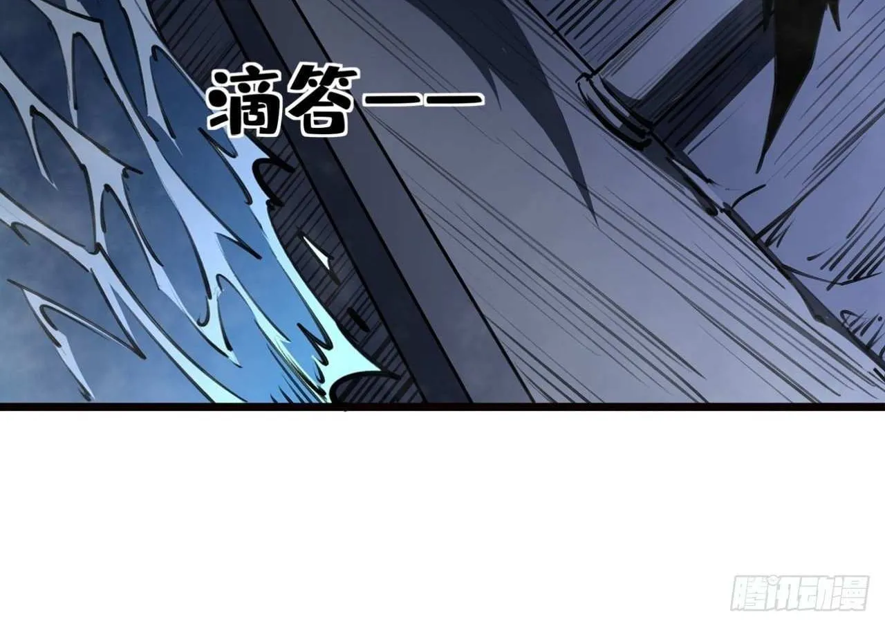 Lord of Summons! Sudden Mutation Chapter 48 page 87 - 