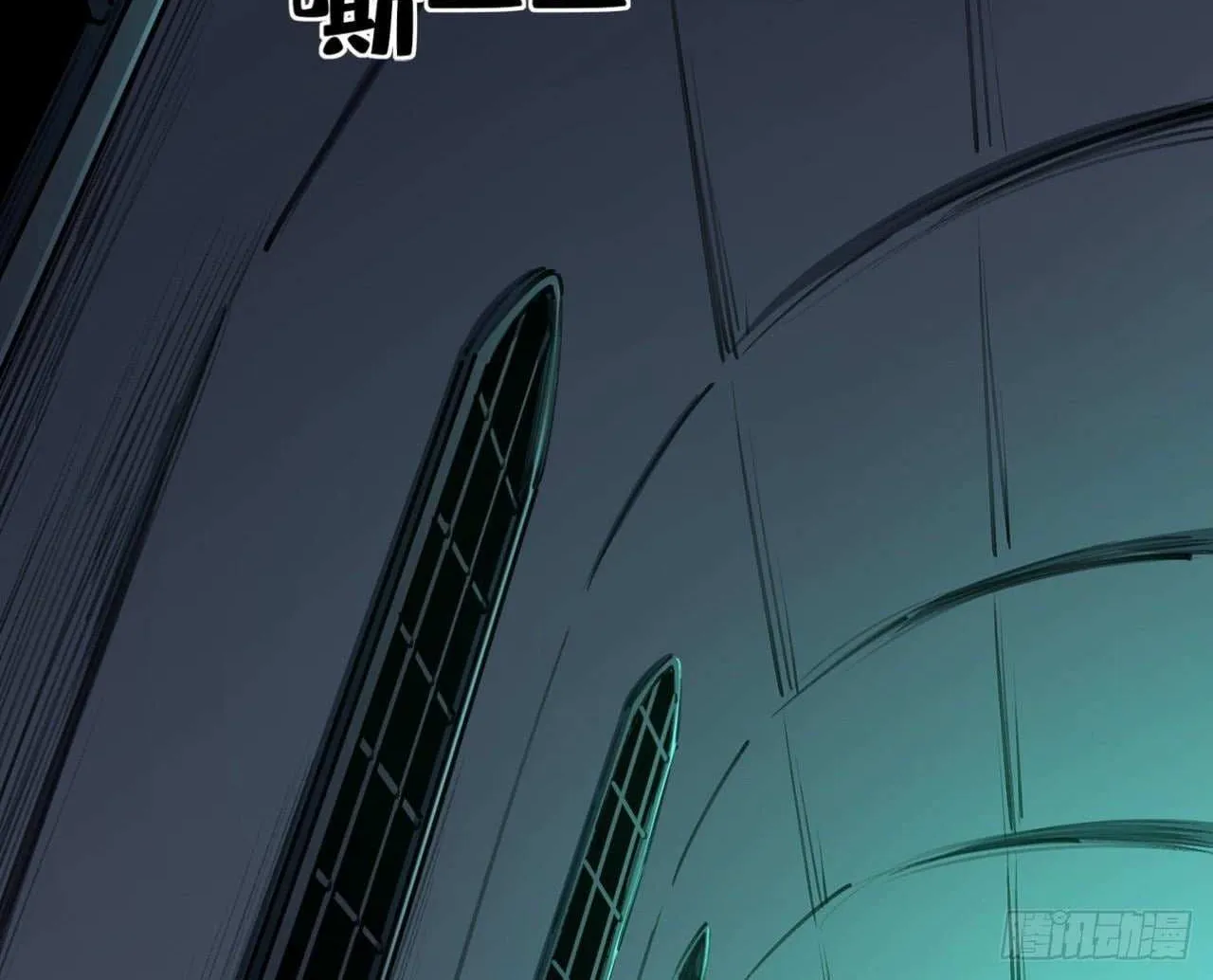 Lord of Summons! Sudden Mutation Chapter 48 page 95 - 
