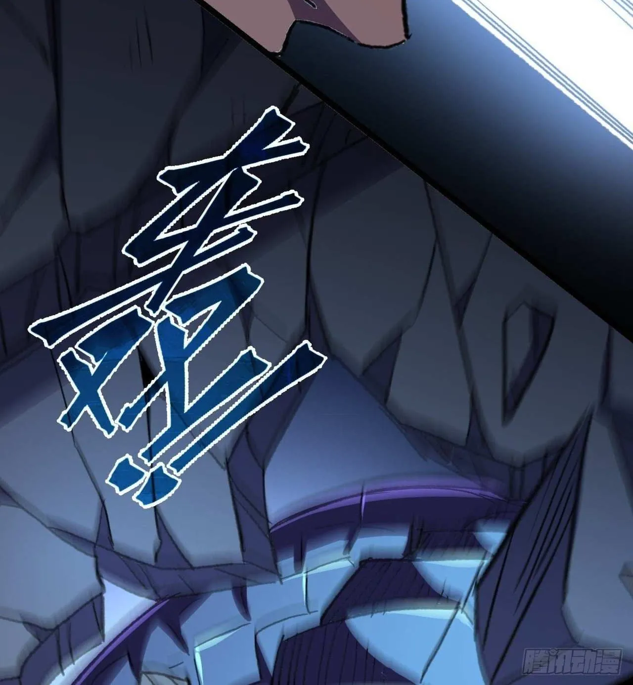 Lord of Summons! Sudden Mutation Chapter 49 page 24 - 