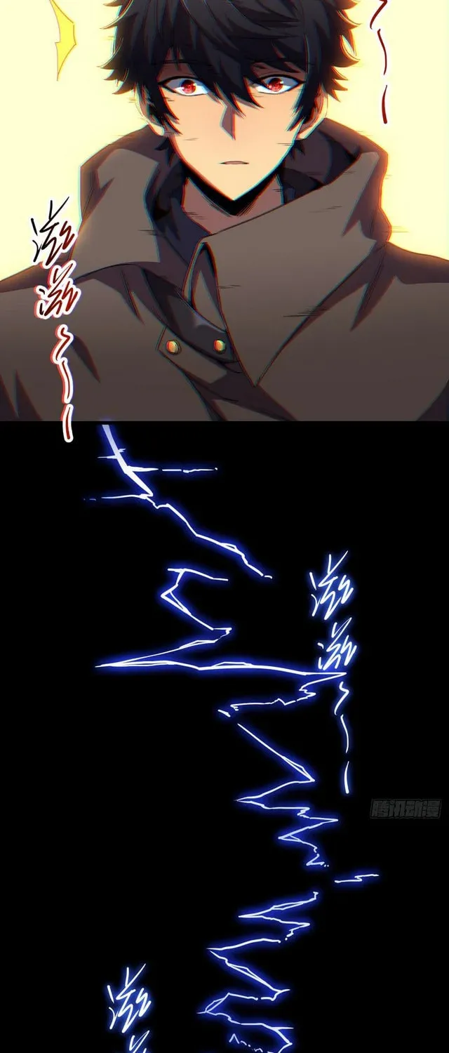 Lord of Summons! Sudden Mutation Chapter 5 page 17 - 