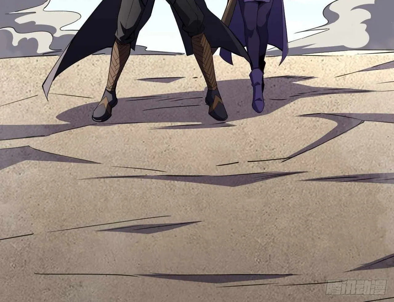 Lord of Summons! Sudden Mutation Chapter 51 page 51 - 