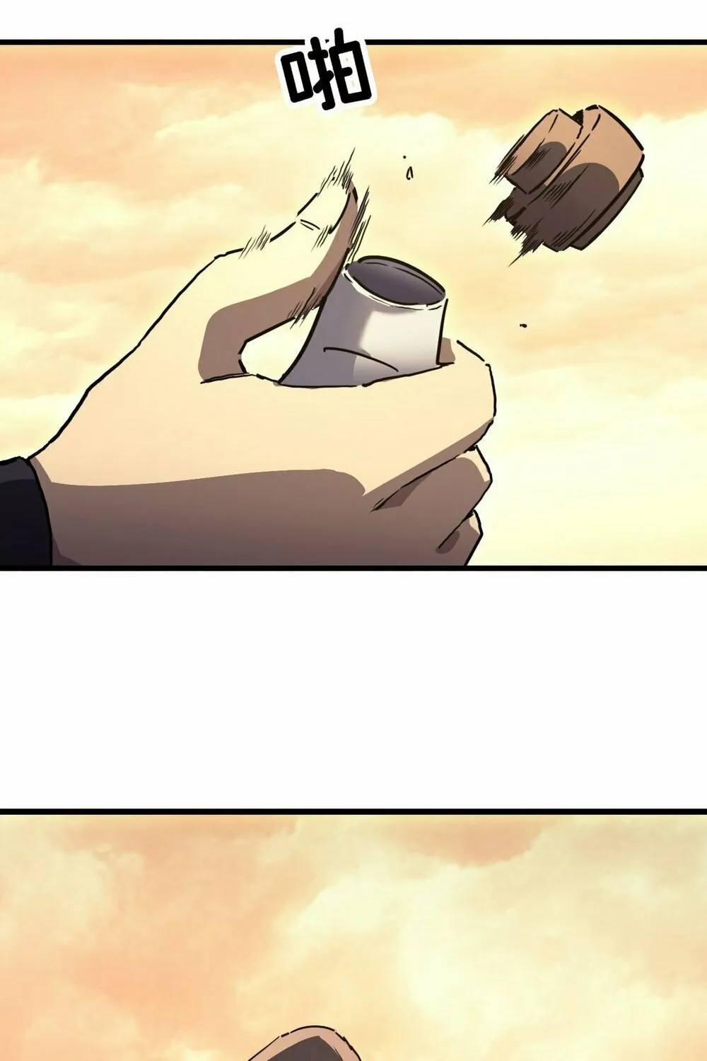 Lord of Summons! Sudden Mutation Chapter 7 page 30 - 
