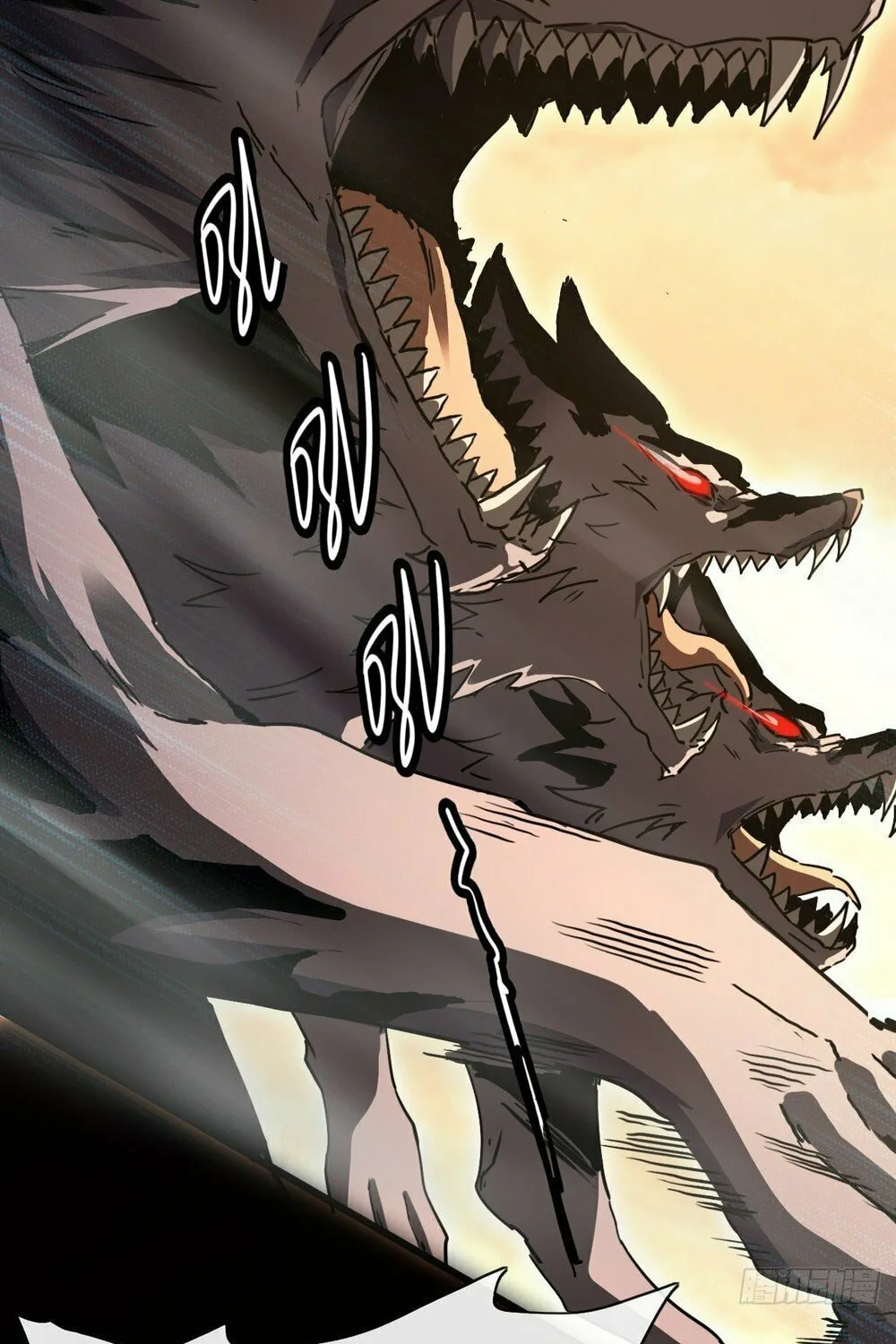 Lord of Summons! Sudden Mutation Chapter 7 page 35 - 