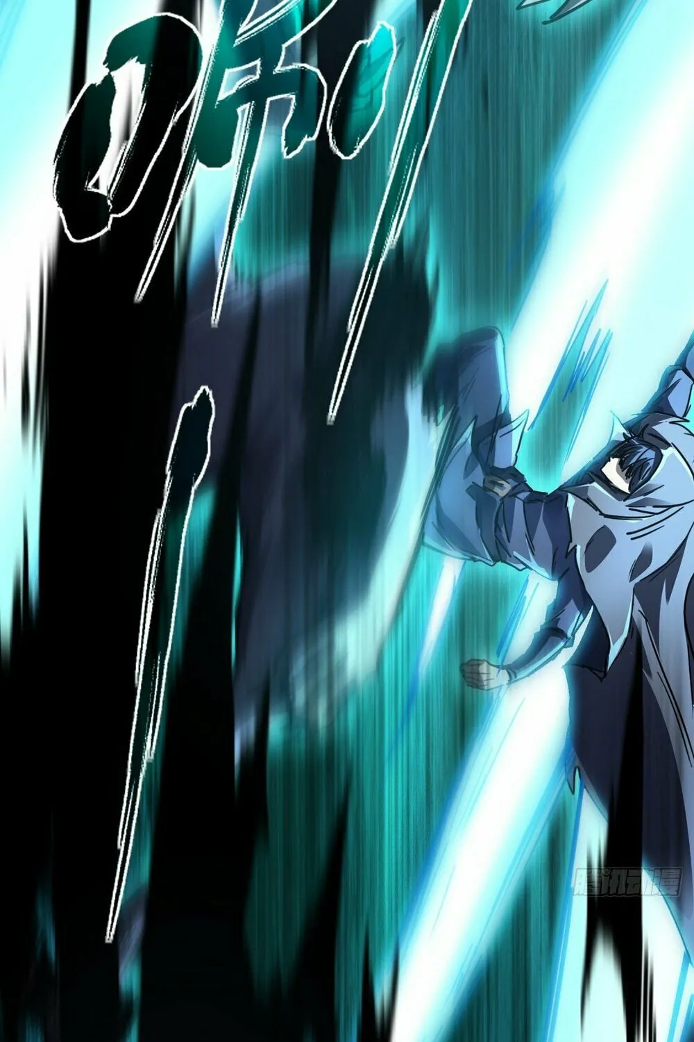 Lord of Summons! Sudden Mutation Chapter 7 page 44 - 