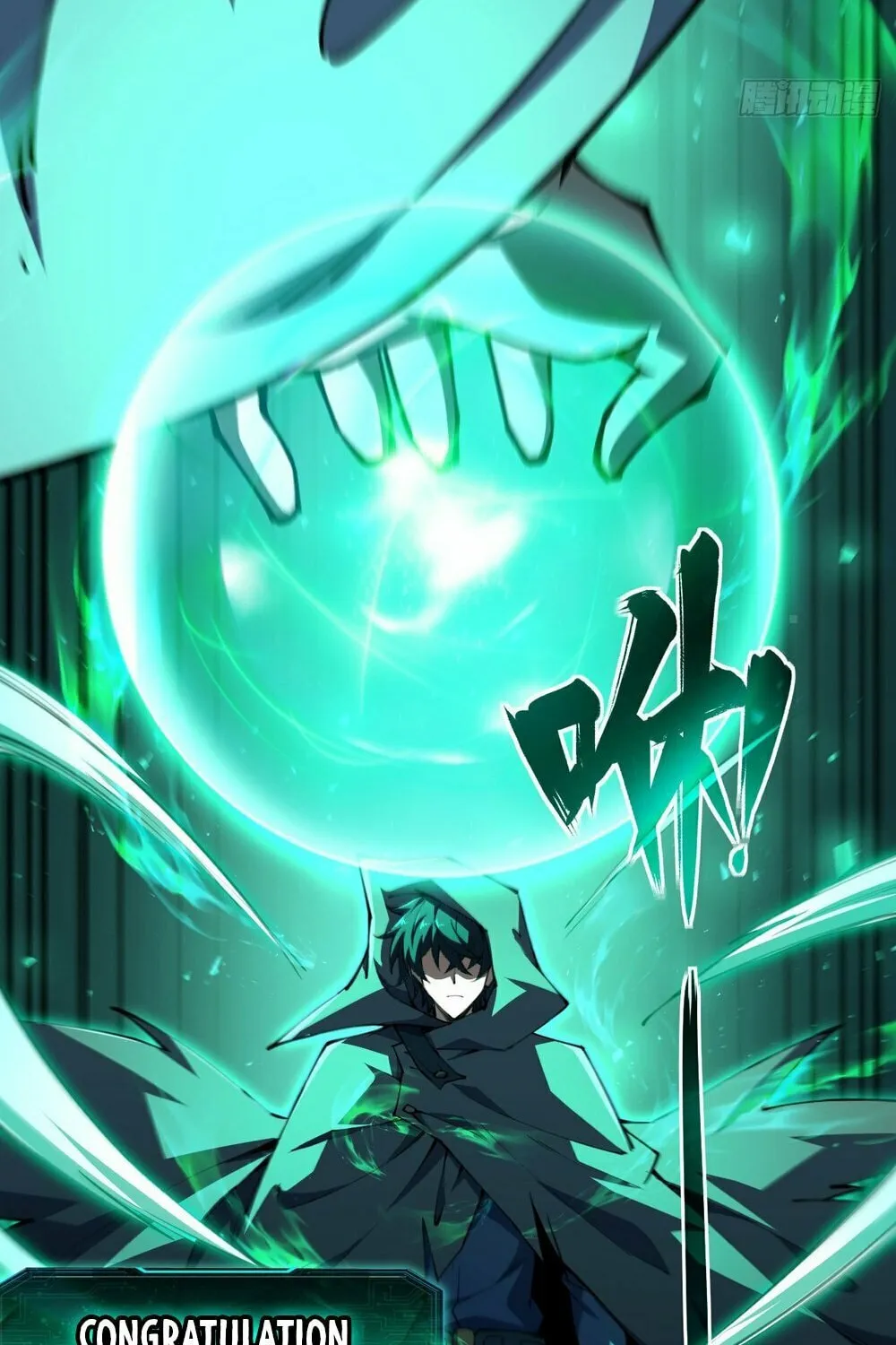 Lord of Summons! Sudden Mutation Chapter 8 page 30 - 