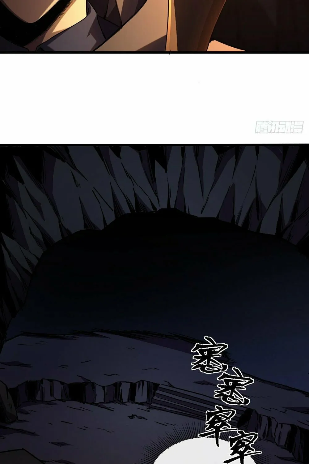 Lord of Summons! Sudden Mutation Chapter 8 page 63 - 