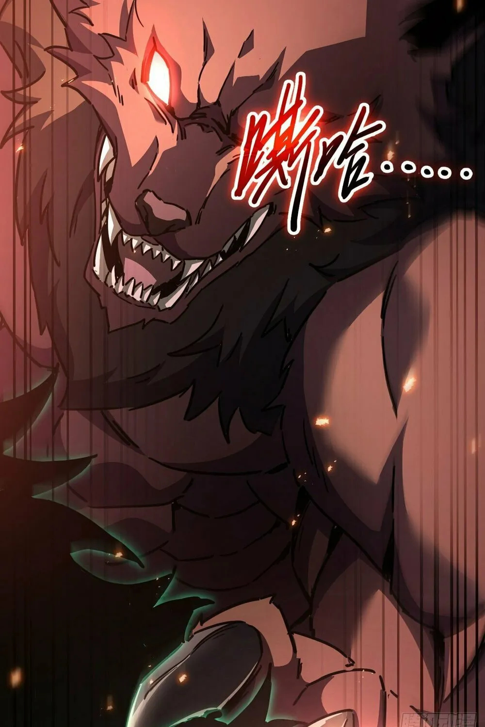 Lord of Summons! Sudden Mutation Chapter 8 page 71 - 