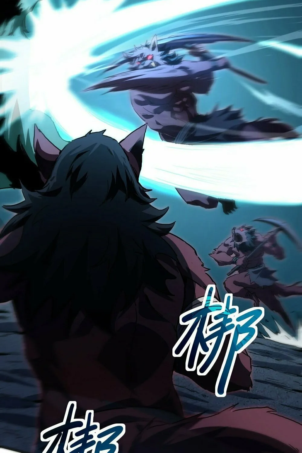 Lord of Summons! Sudden Mutation Chapter 9 page 12 - 