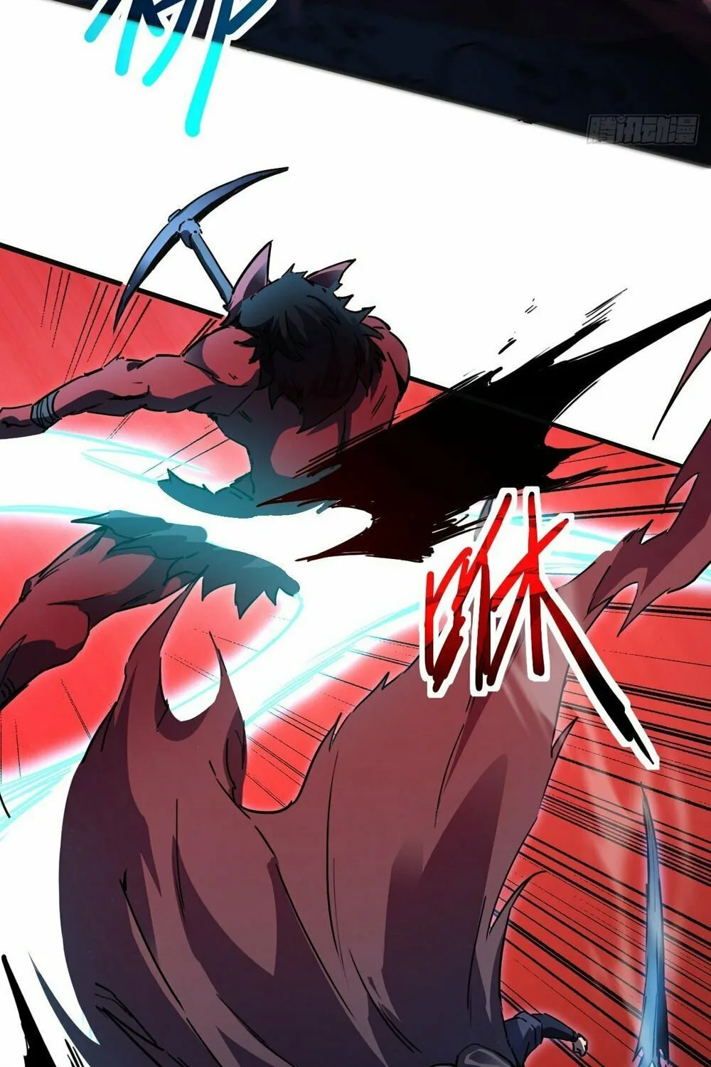 Lord of Summons! Sudden Mutation Chapter 9 page 13 - 