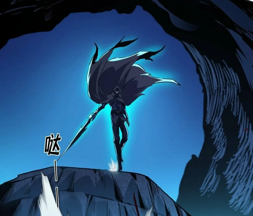 Lord of Summons! Sudden Mutation Chapter 9 page 26 - 