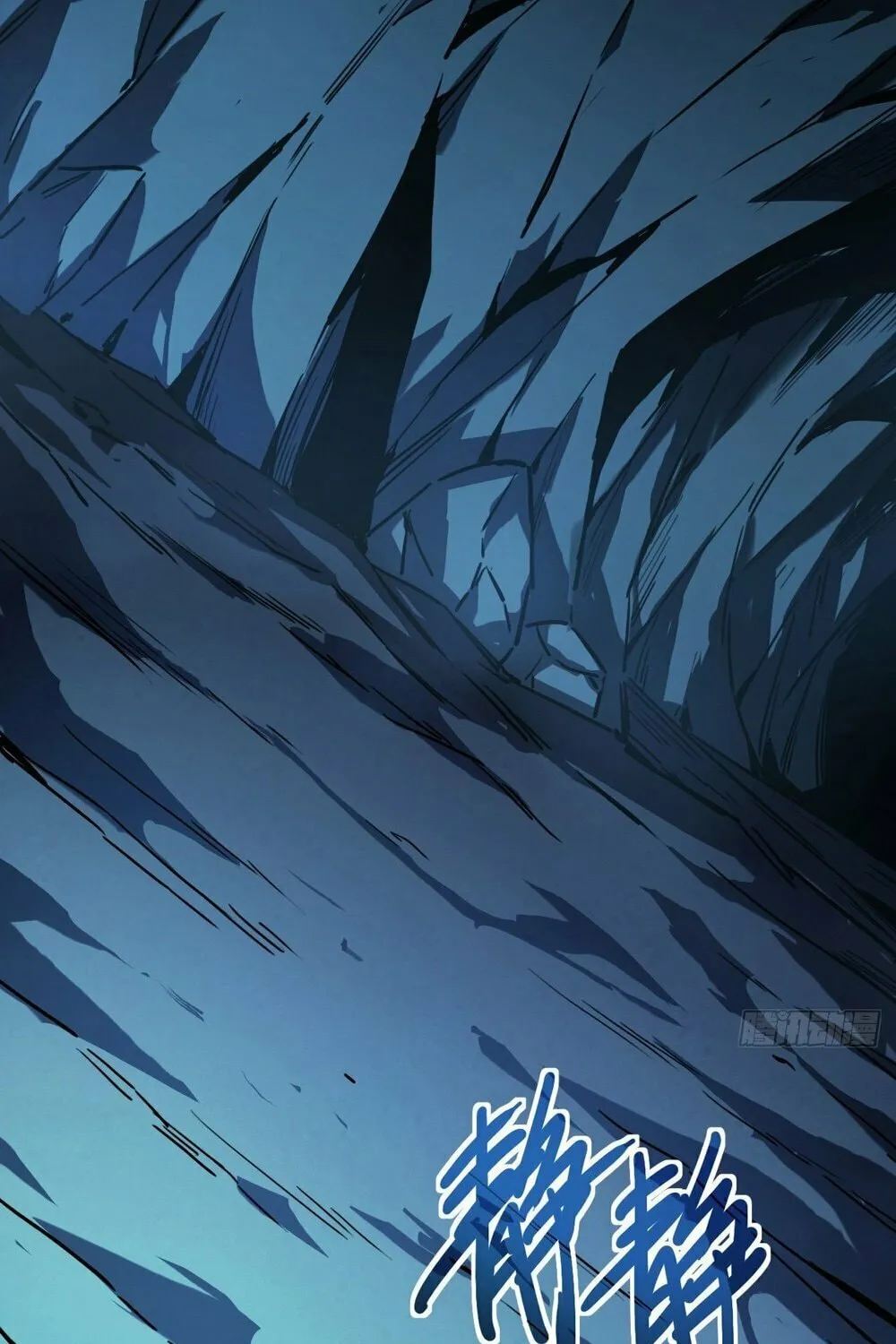 Lord of Summons! Sudden Mutation Chapter 9 page 45 - 