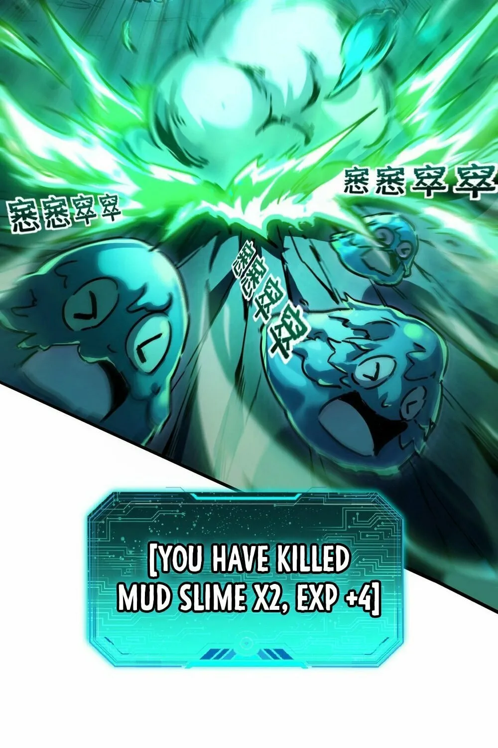 Lord of Summons! Sudden Mutation Chapter 9 page 48 - 
