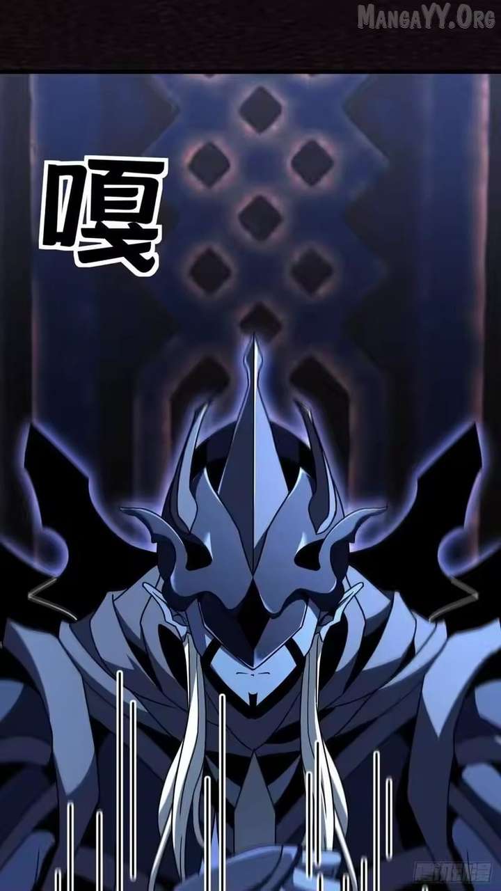 Lord of Summons! Sudden Mutation Chapter 92 page 7 - 