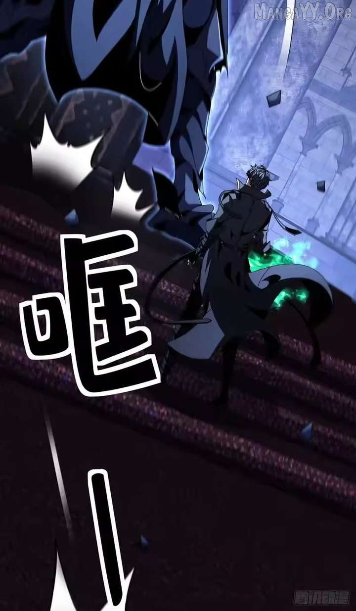 Lord of Summons! Sudden Mutation Chapter 92 page 10 - 