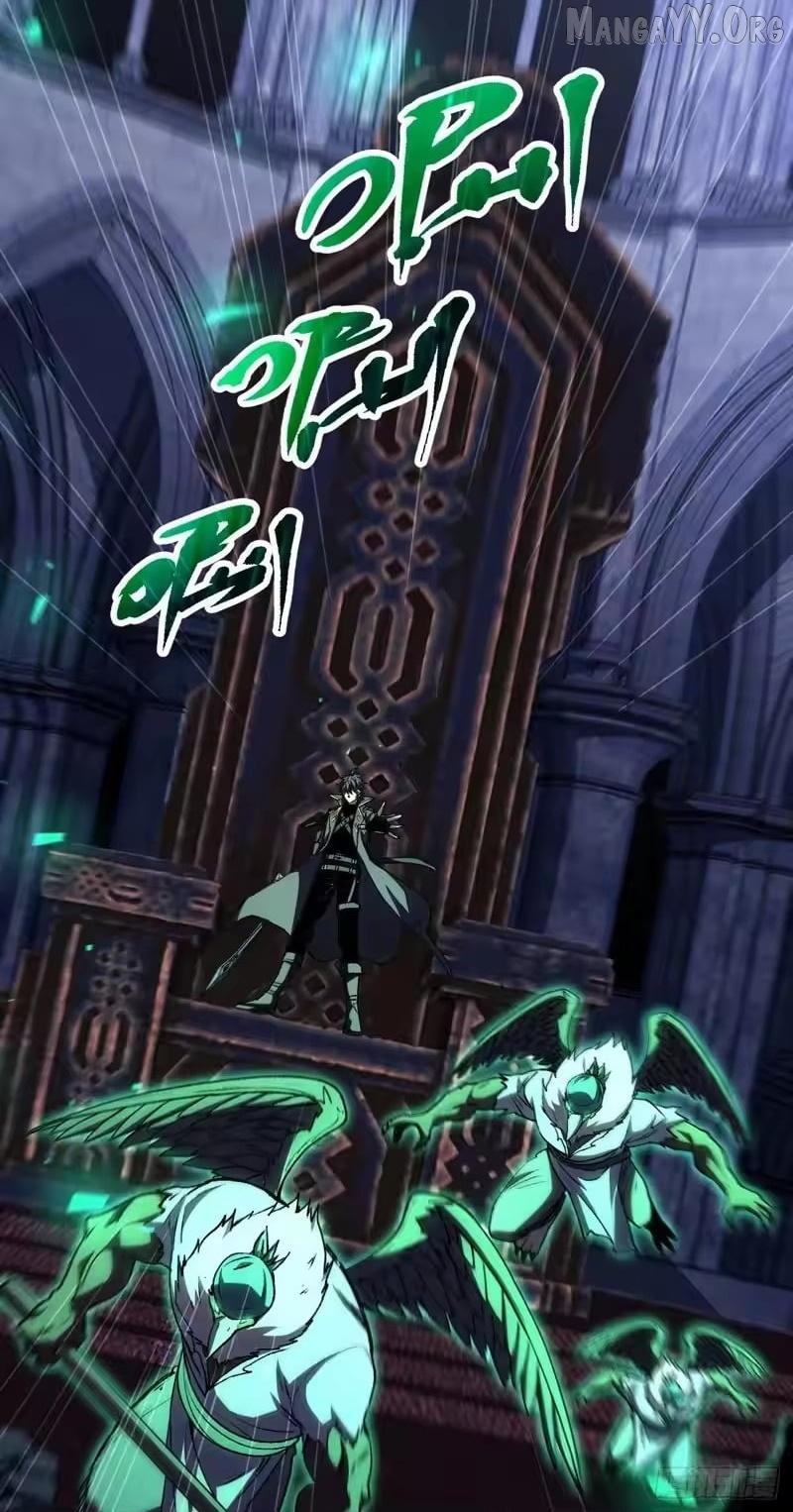 Lord of Summons! Sudden Mutation Chapter 93 page 60 - 