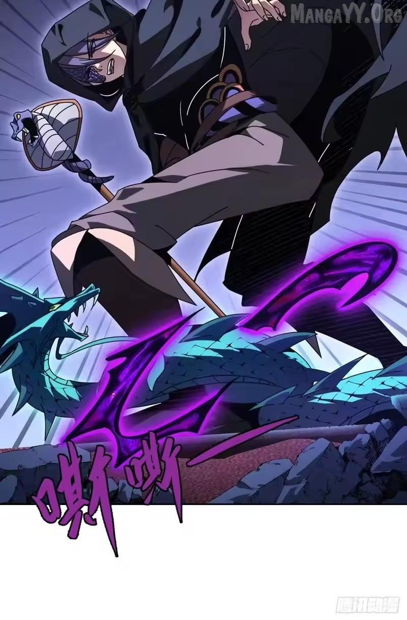 Lord of Summons! Sudden Mutation Chapter 95 page 6 - 