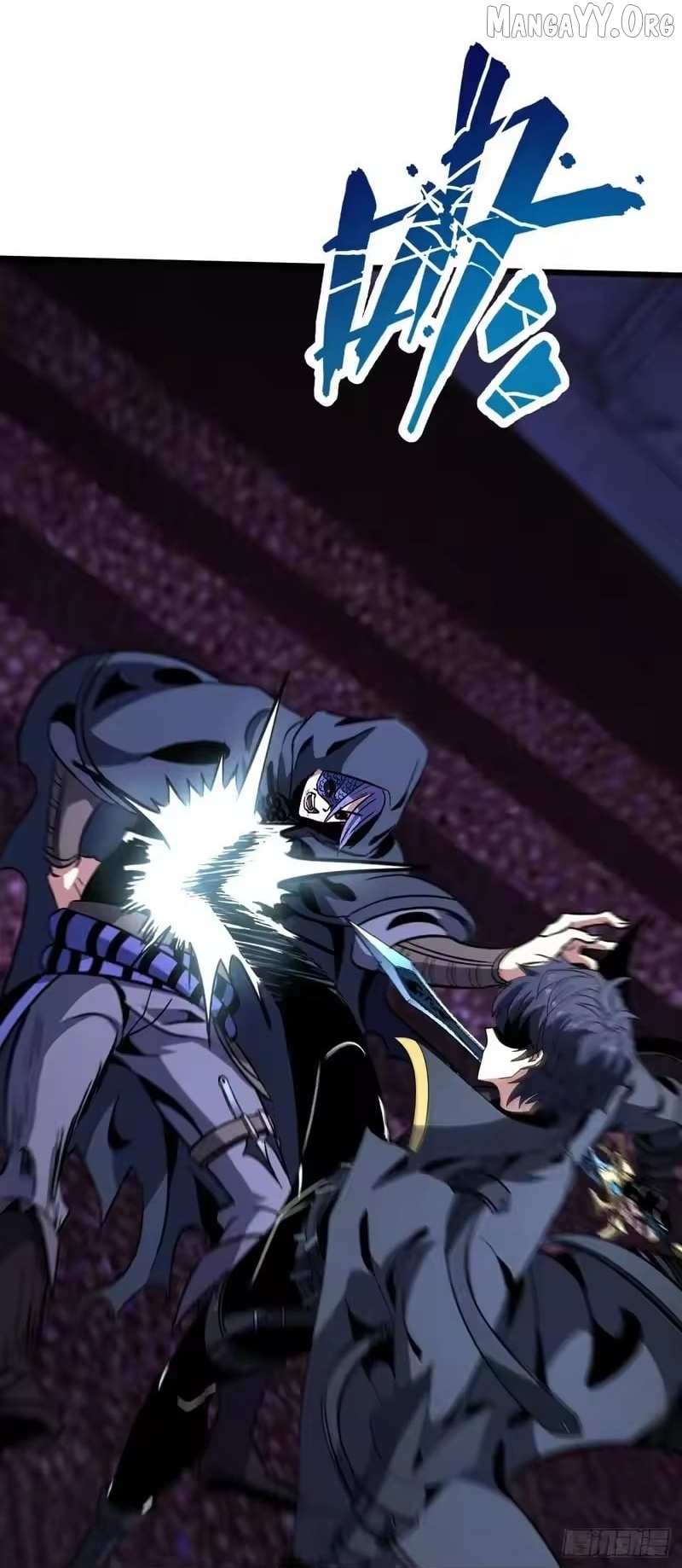 Lord of Summons! Sudden Mutation Chapter 98 page 7 - 