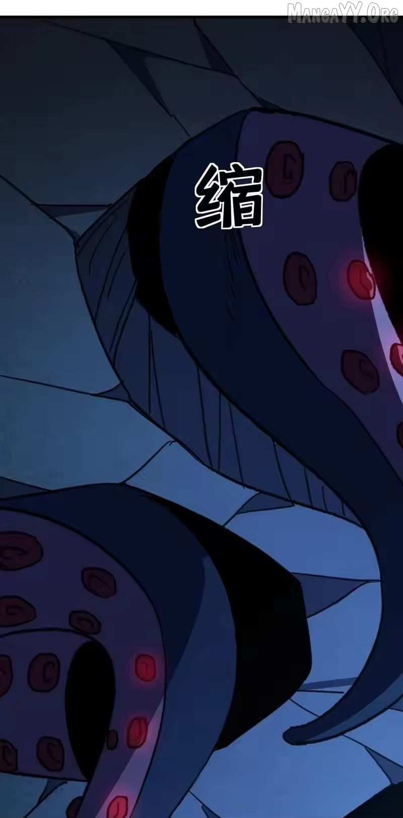 Lord of Summons! Sudden Mutation Chapter 99 page 61 - 