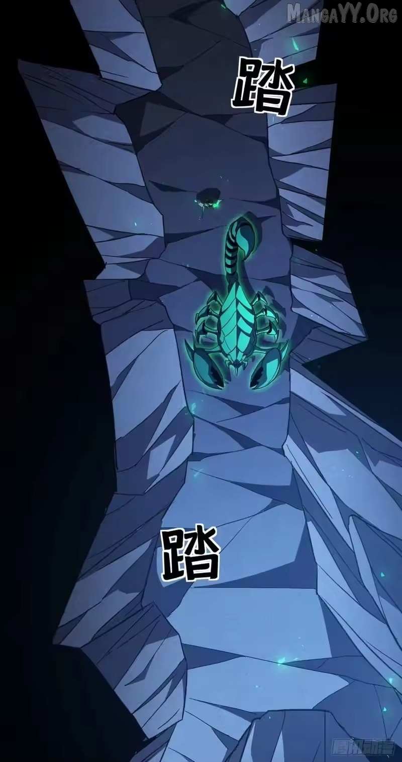 Lord of Summons! Sudden Mutation Chapter 99 page 65 - 