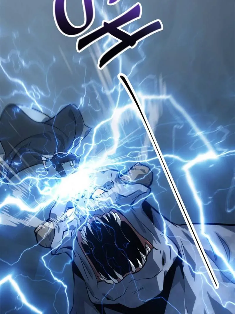 Lord of The Apocalypse Chapter 18 page 9 - 