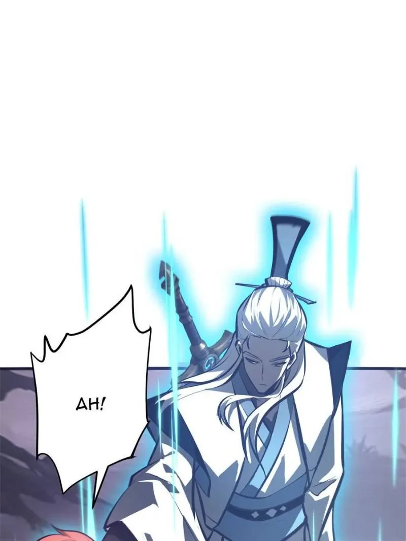 Lord of The Apocalypse Chapter 29 page 97 - 