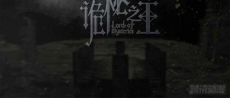 Lord of the Mysteries (2025) Chapter 3.1 page 3 - 