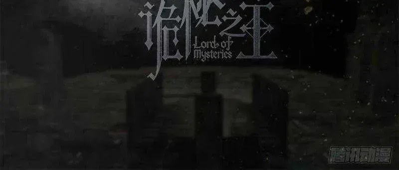 Lord of the Mysteries (2025) Chapter 3.2 page 2 - 
