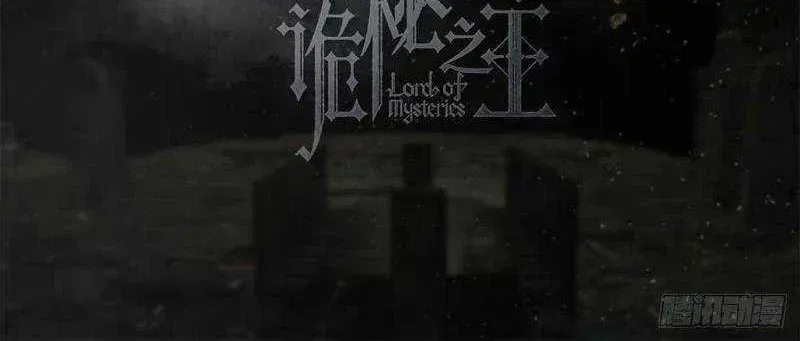 Lord of the Mysteries (2025) Chapter 3.3 page 2 - 