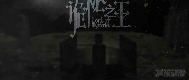 Lord of the Mysteries (2025) Chapter 3.5 page 2 - 