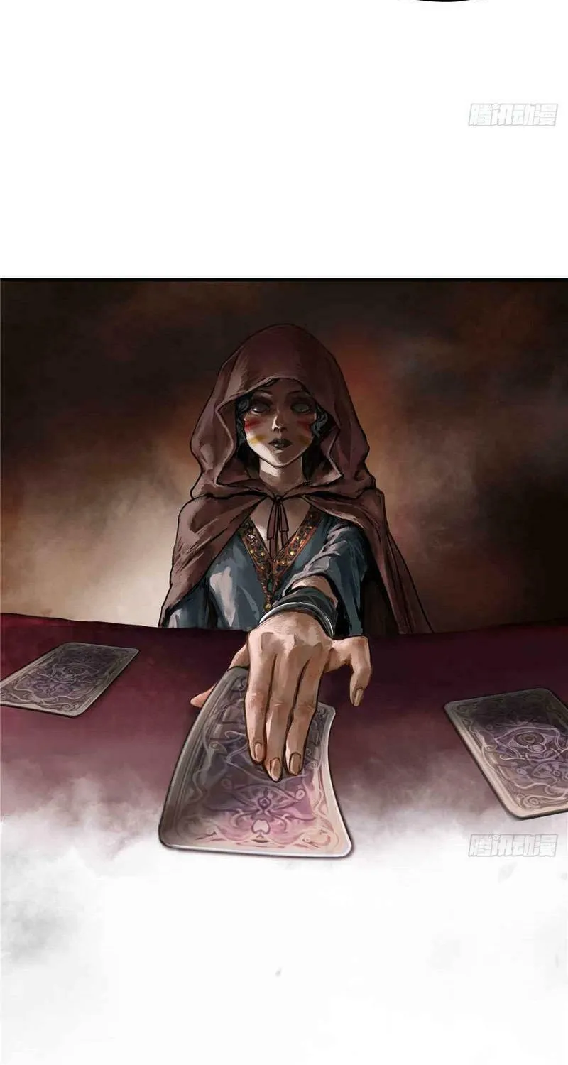 Lord of the Mysteries (2025) Chapter 3 page 18 - 