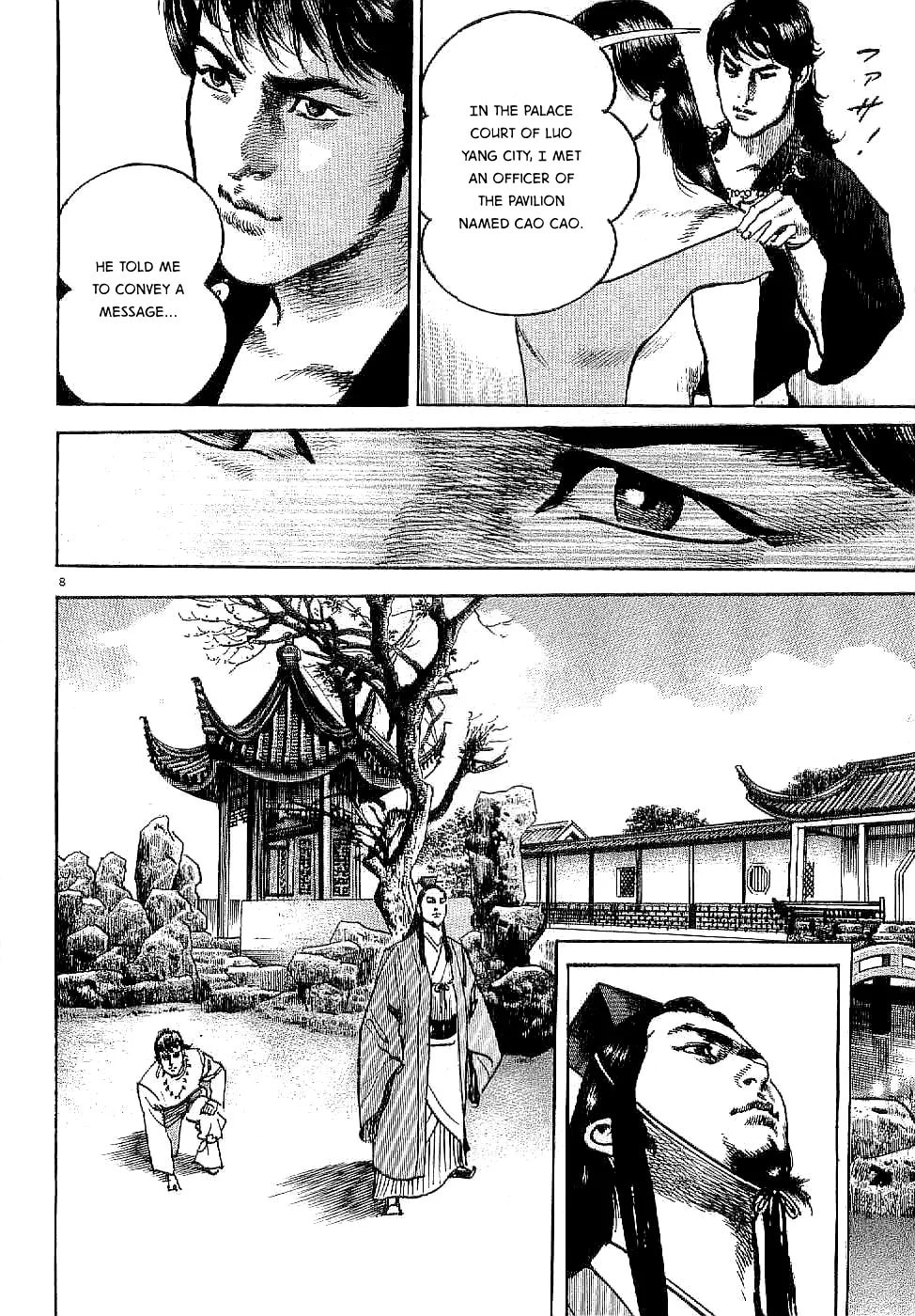 Lord Chapter 1 page 12 - 