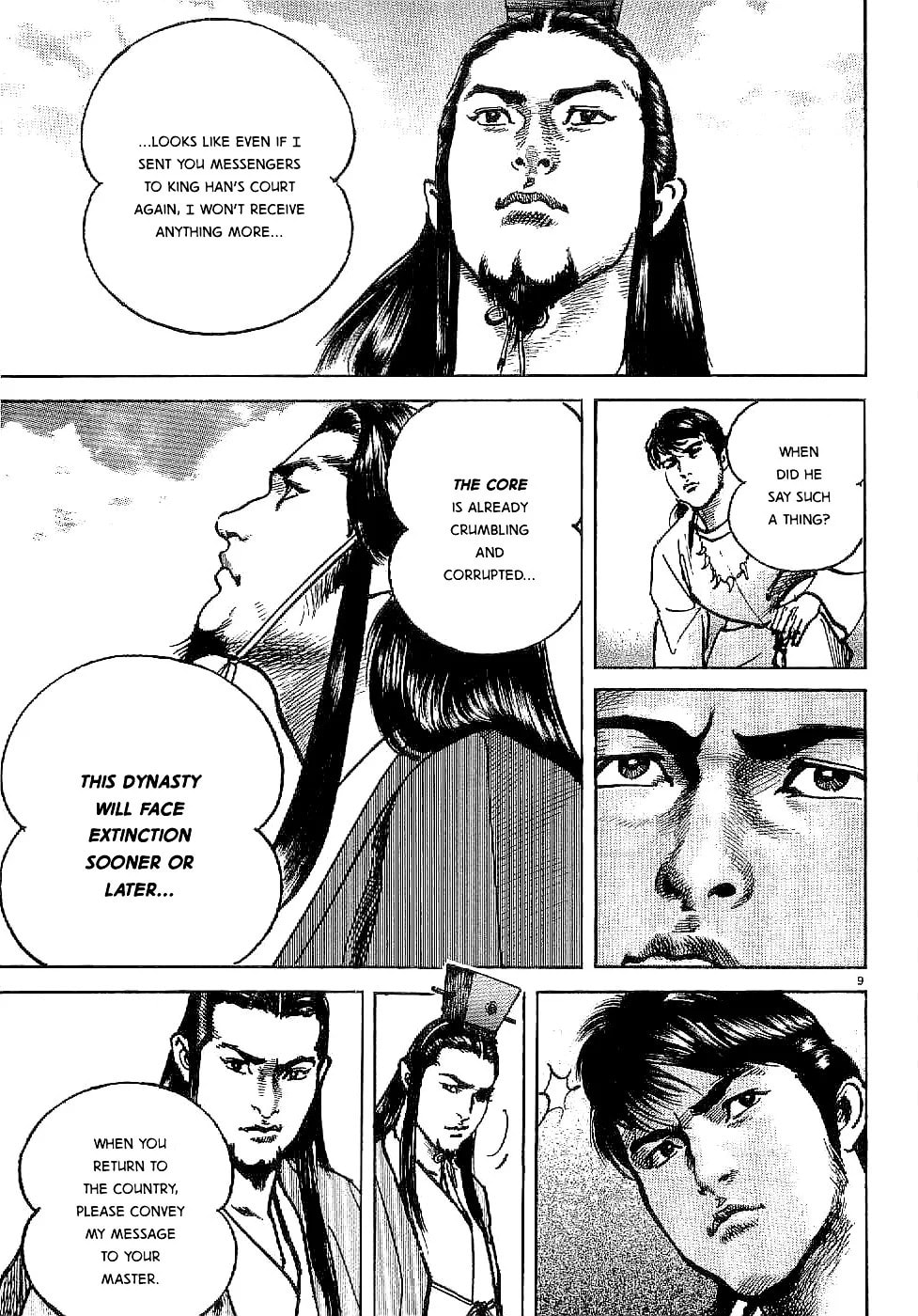 Lord Chapter 1 page 13 - 