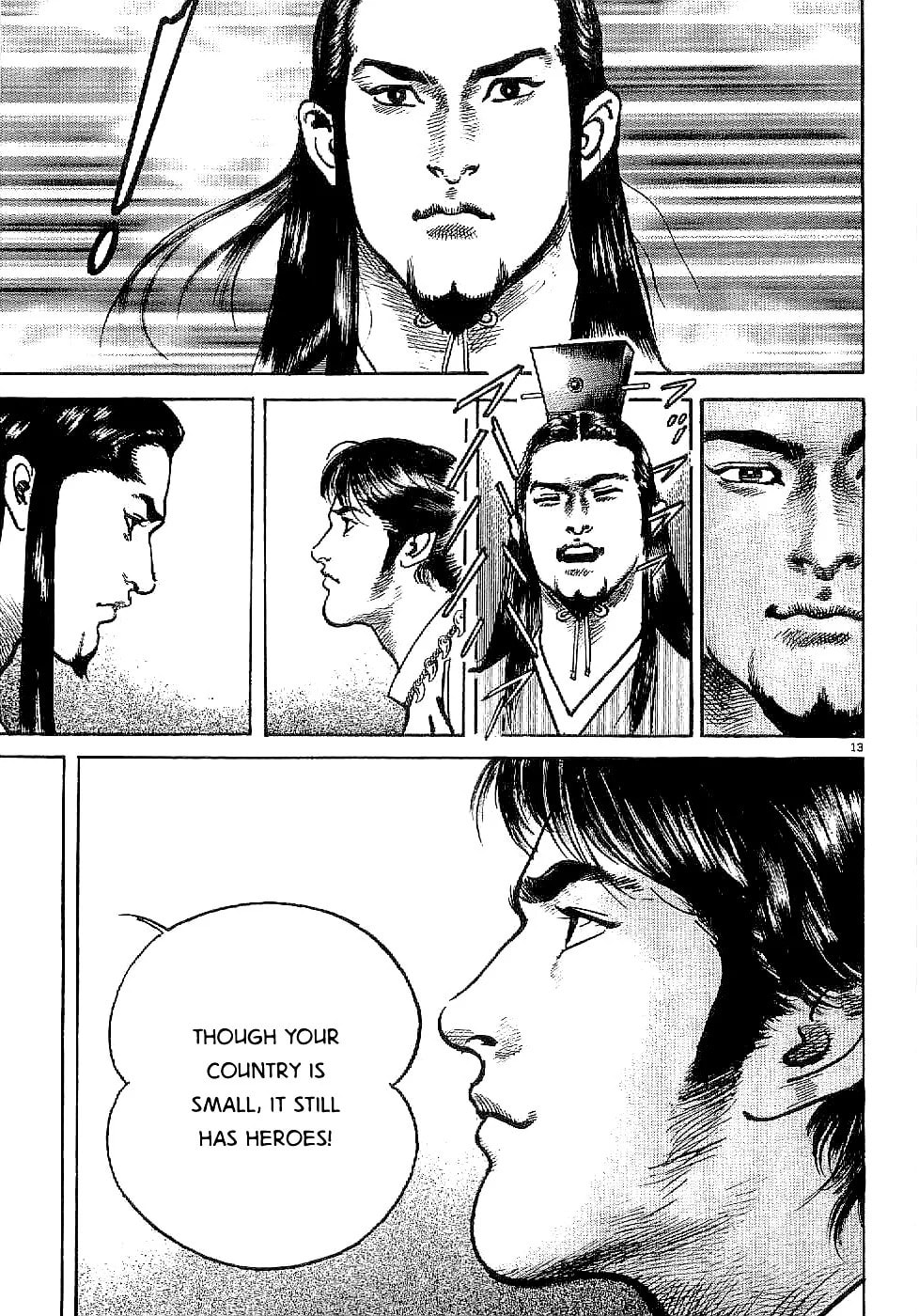 Lord Chapter 1 page 17 - 