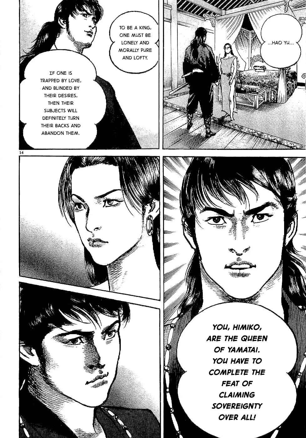 Lord Chapter 1 page 18 - 