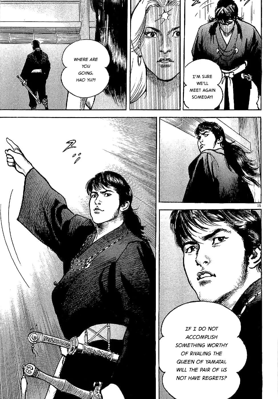 Lord Chapter 1 page 19 - 