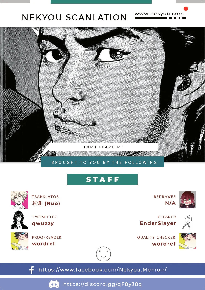 Lord Chapter 1 page 3 - 