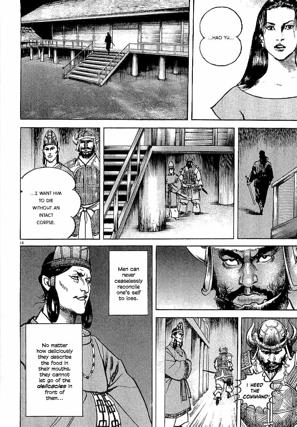 Lord Chapter 1 page 22 - 