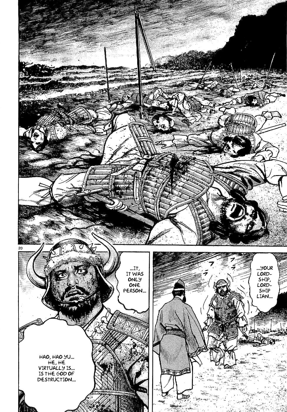 Lord Chapter 1 page 24 - 